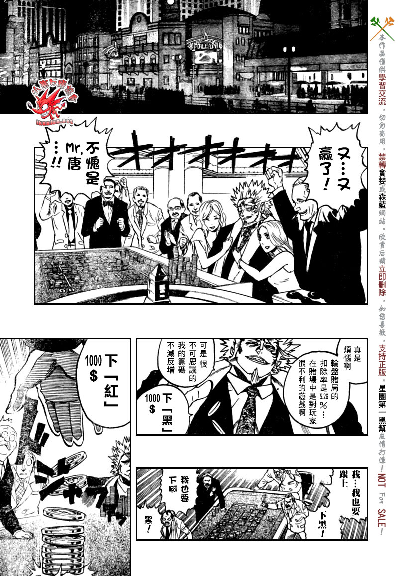 《光速蒙面侠21》漫画最新章节第316话免费下拉式在线观看章节第【18】张图片