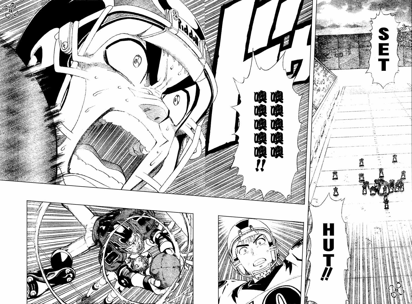 《光速蒙面侠21》漫画最新章节第226话免费下拉式在线观看章节第【16】张图片