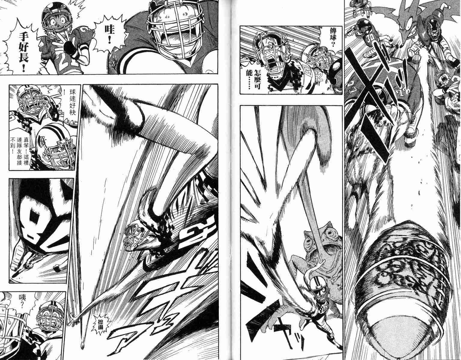 《光速蒙面侠21》漫画最新章节第4卷免费下拉式在线观看章节第【31】张图片