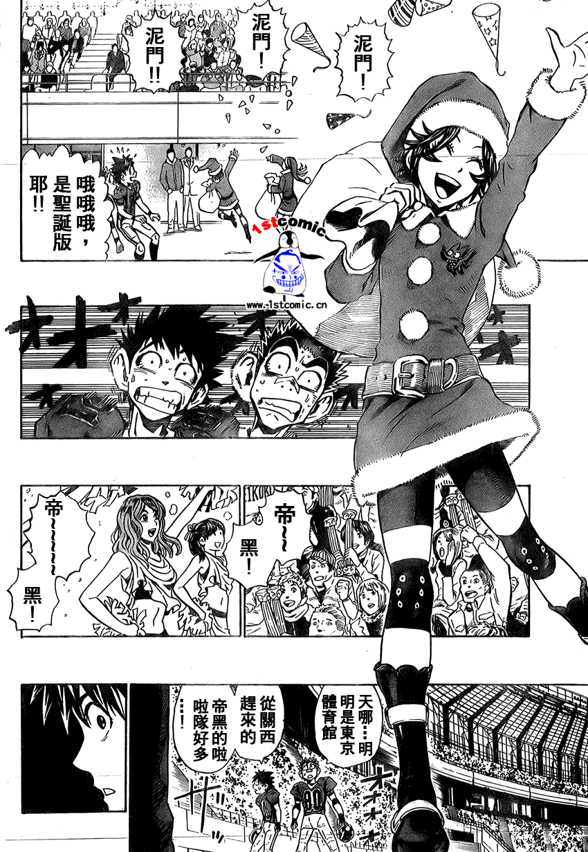 《光速蒙面侠21》漫画最新章节第281话免费下拉式在线观看章节第【8】张图片