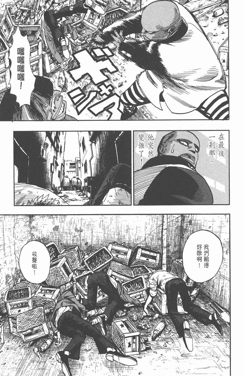 《光速蒙面侠21》漫画最新章节第40话免费下拉式在线观看章节第【15】张图片