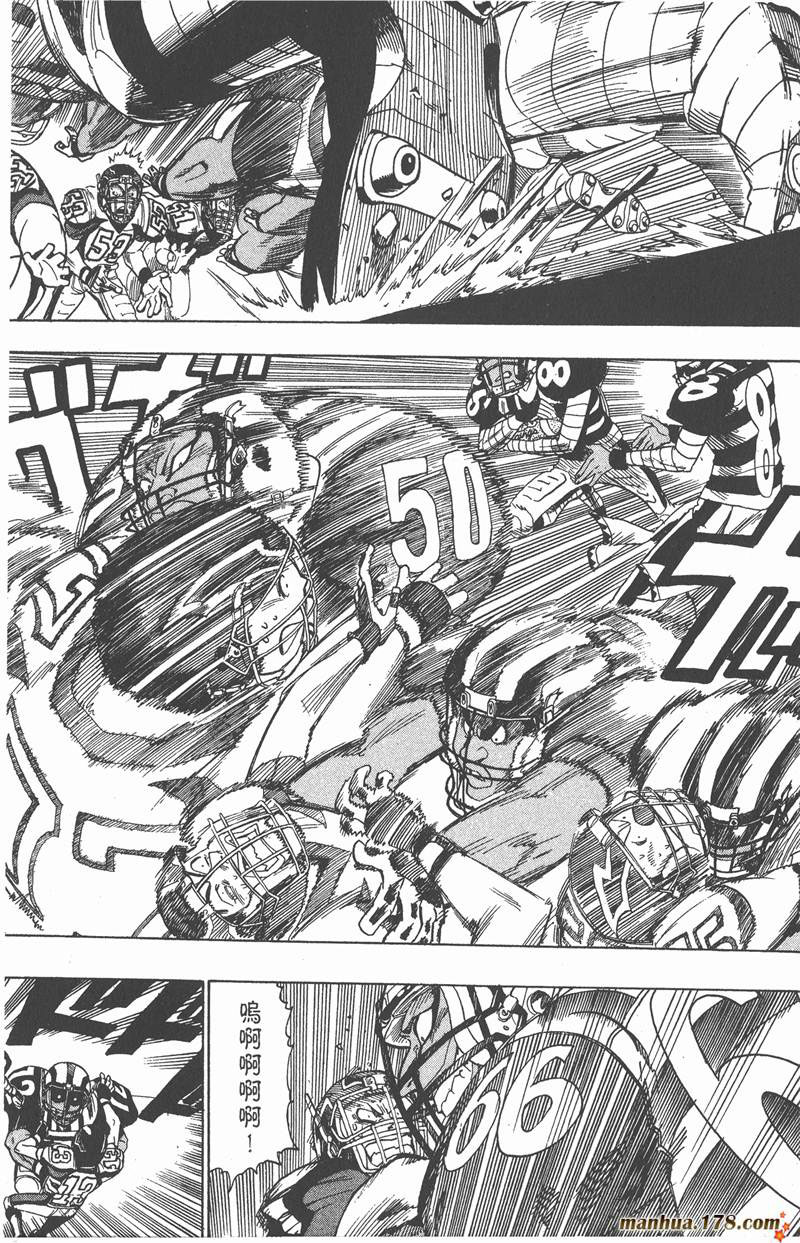 《光速蒙面侠21》漫画最新章节第42话免费下拉式在线观看章节第【5】张图片