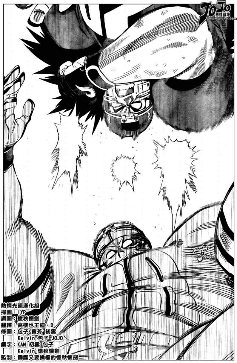 《光速蒙面侠21》漫画最新章节第328话免费下拉式在线观看章节第【5】张图片