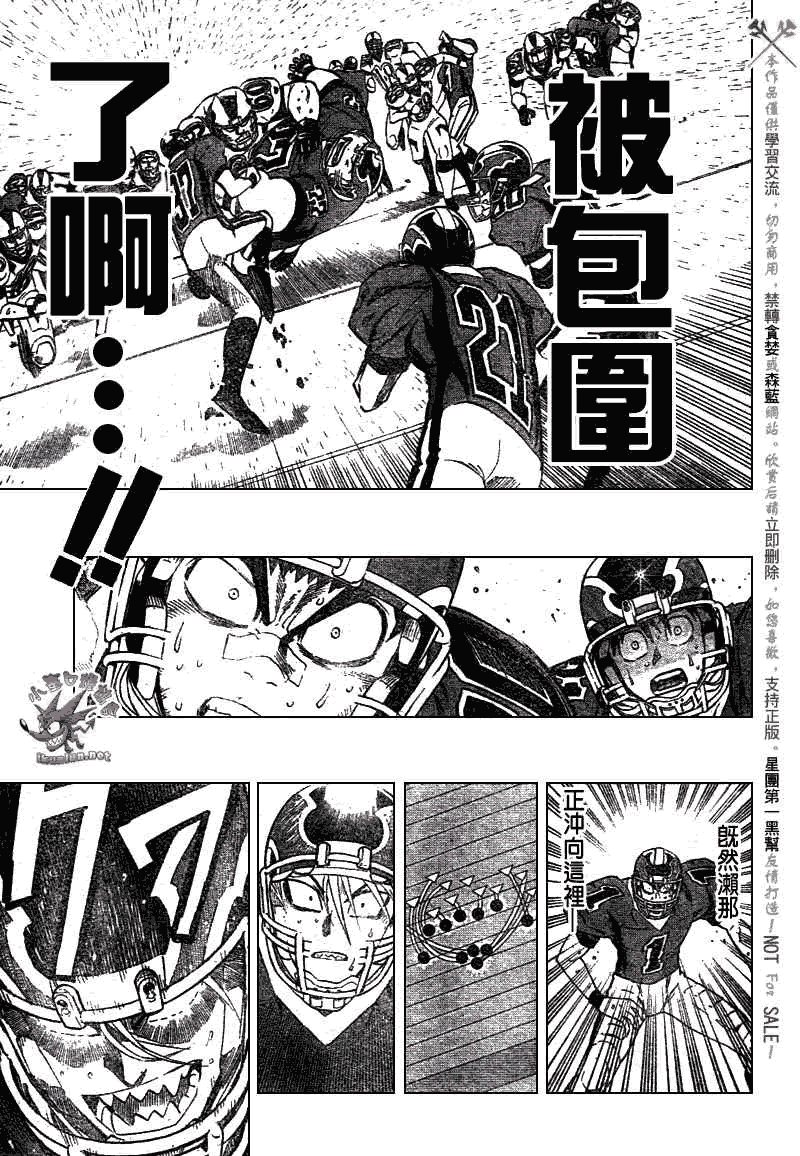 《光速蒙面侠21》漫画最新章节第238话免费下拉式在线观看章节第【9】张图片