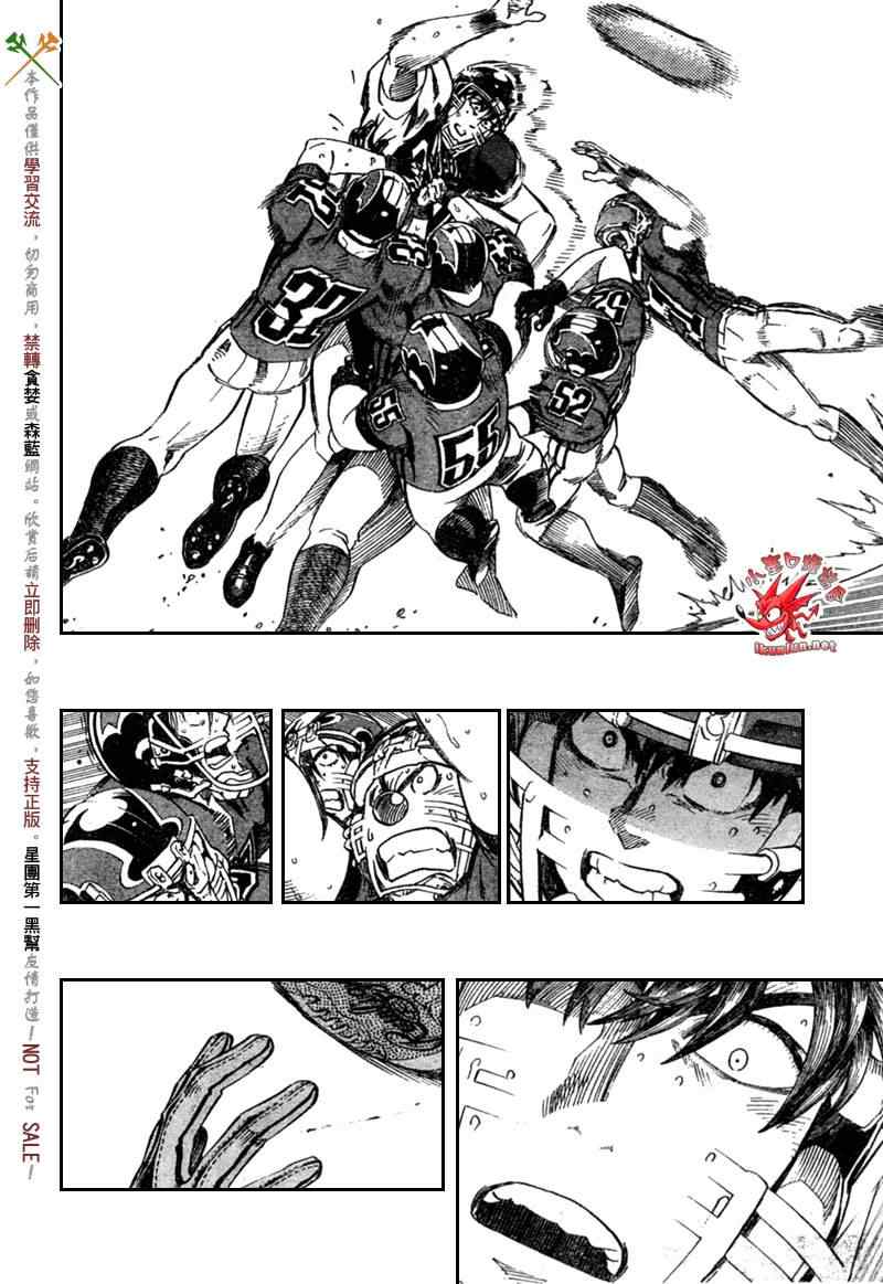 《光速蒙面侠21》漫画最新章节第304话免费下拉式在线观看章节第【4】张图片