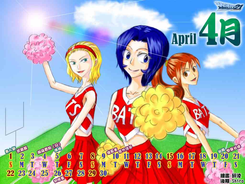 《光速蒙面侠21》漫画最新章节第226话免费下拉式在线观看章节第【2】张图片