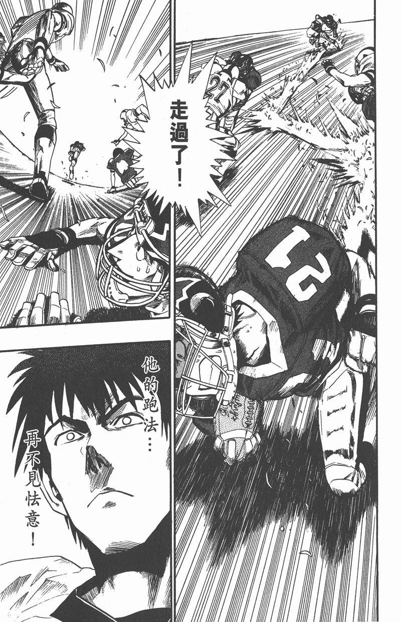 《光速蒙面侠21》漫画最新章节第11话免费下拉式在线观看章节第【17】张图片