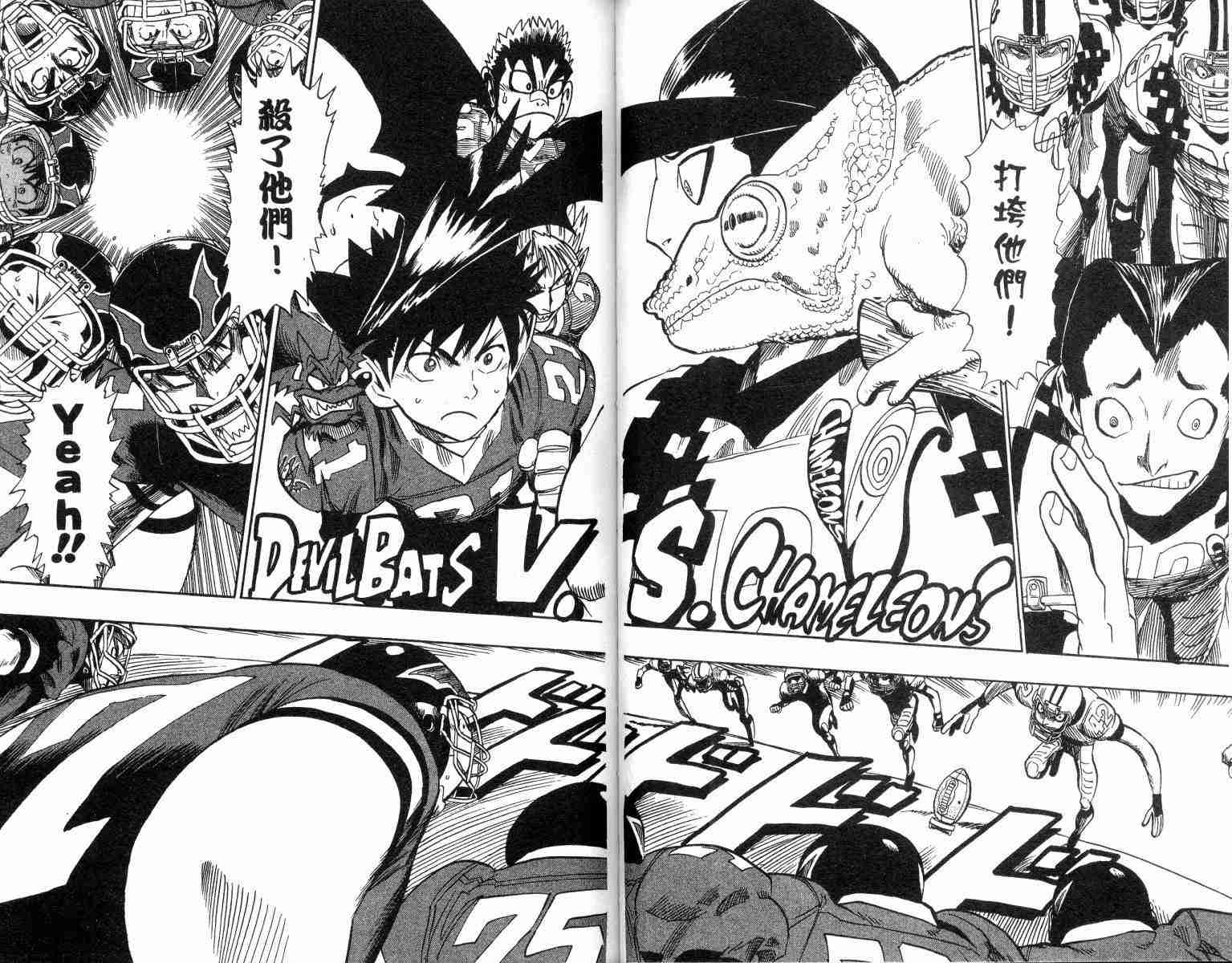 《光速蒙面侠21》漫画最新章节第4卷免费下拉式在线观看章节第【24】张图片