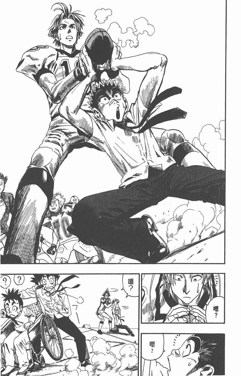 《光速蒙面侠21》漫画最新章节第52话免费下拉式在线观看章节第【15】张图片