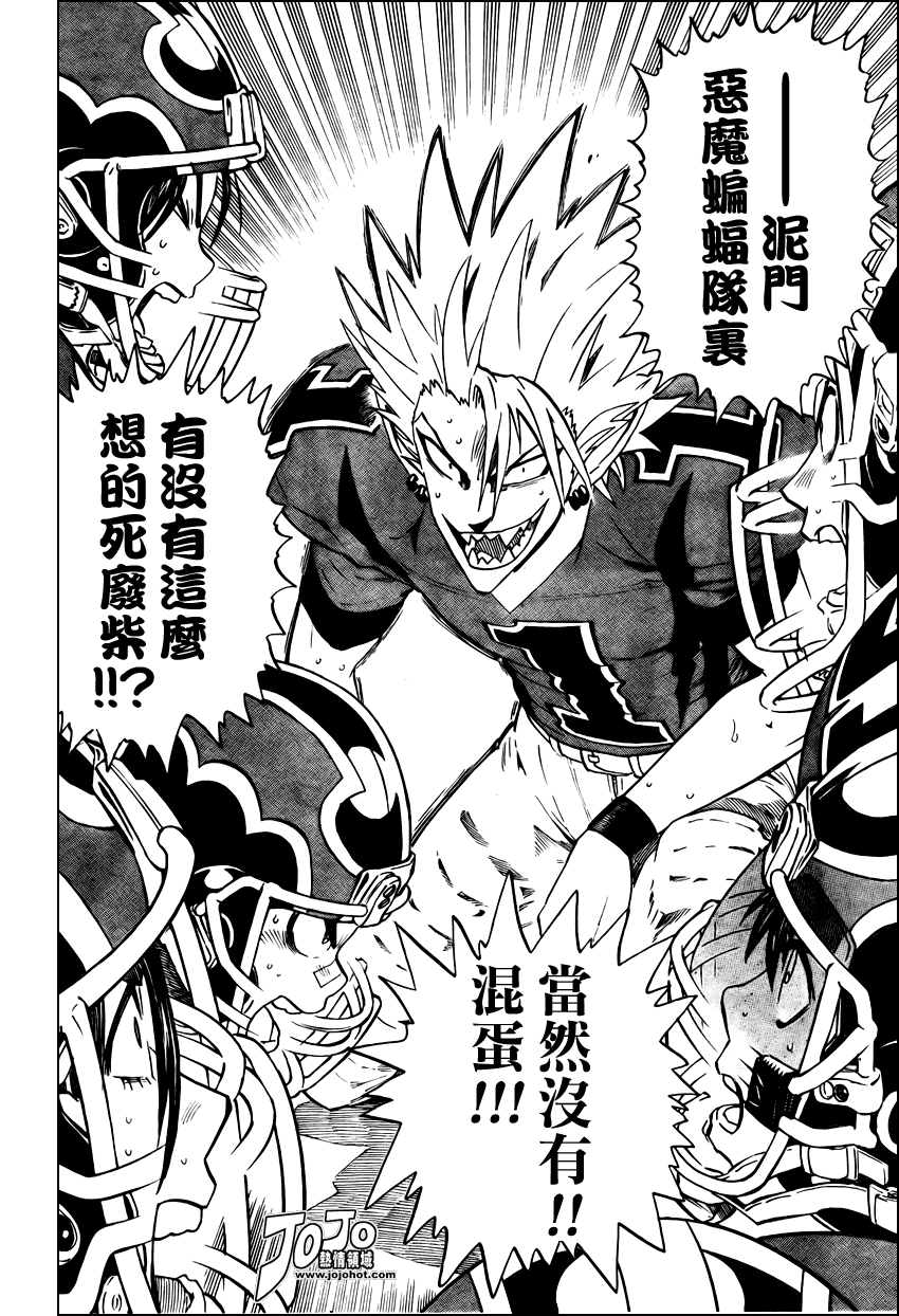 《光速蒙面侠21》漫画最新章节第291话免费下拉式在线观看章节第【10】张图片