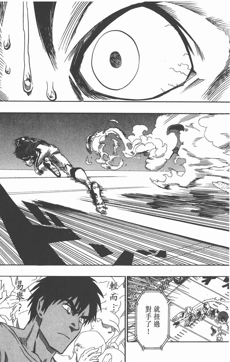 《光速蒙面侠21》漫画最新章节第98话免费下拉式在线观看章节第【17】张图片