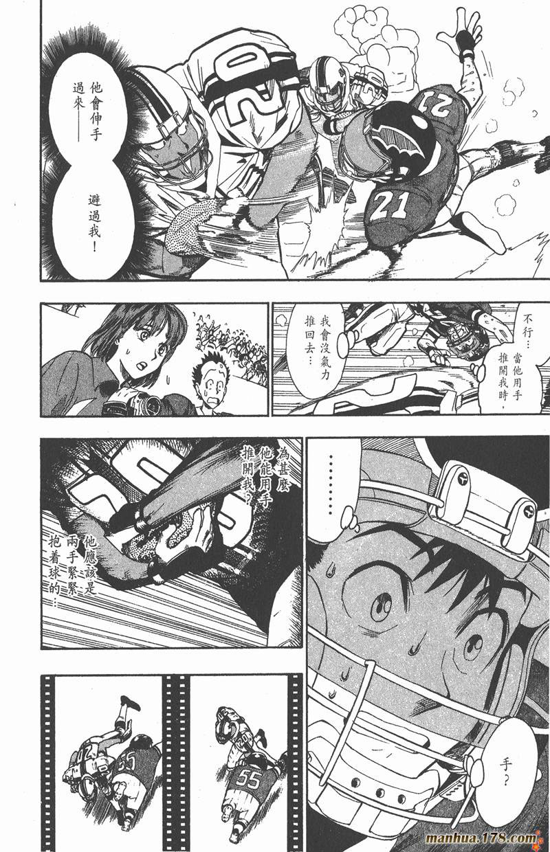 《光速蒙面侠21》漫画最新章节第70话免费下拉式在线观看章节第【22】张图片