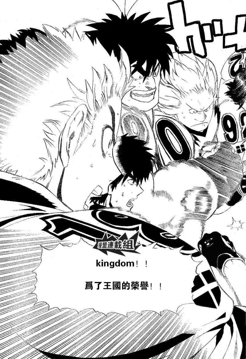 《光速蒙面侠21》漫画最新章节第209话免费下拉式在线观看章节第【17】张图片