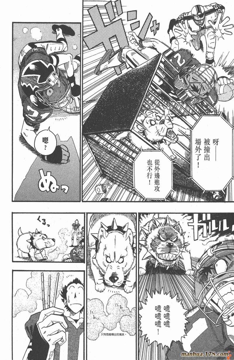 《光速蒙面侠21》漫画最新章节第63话免费下拉式在线观看章节第【8】张图片