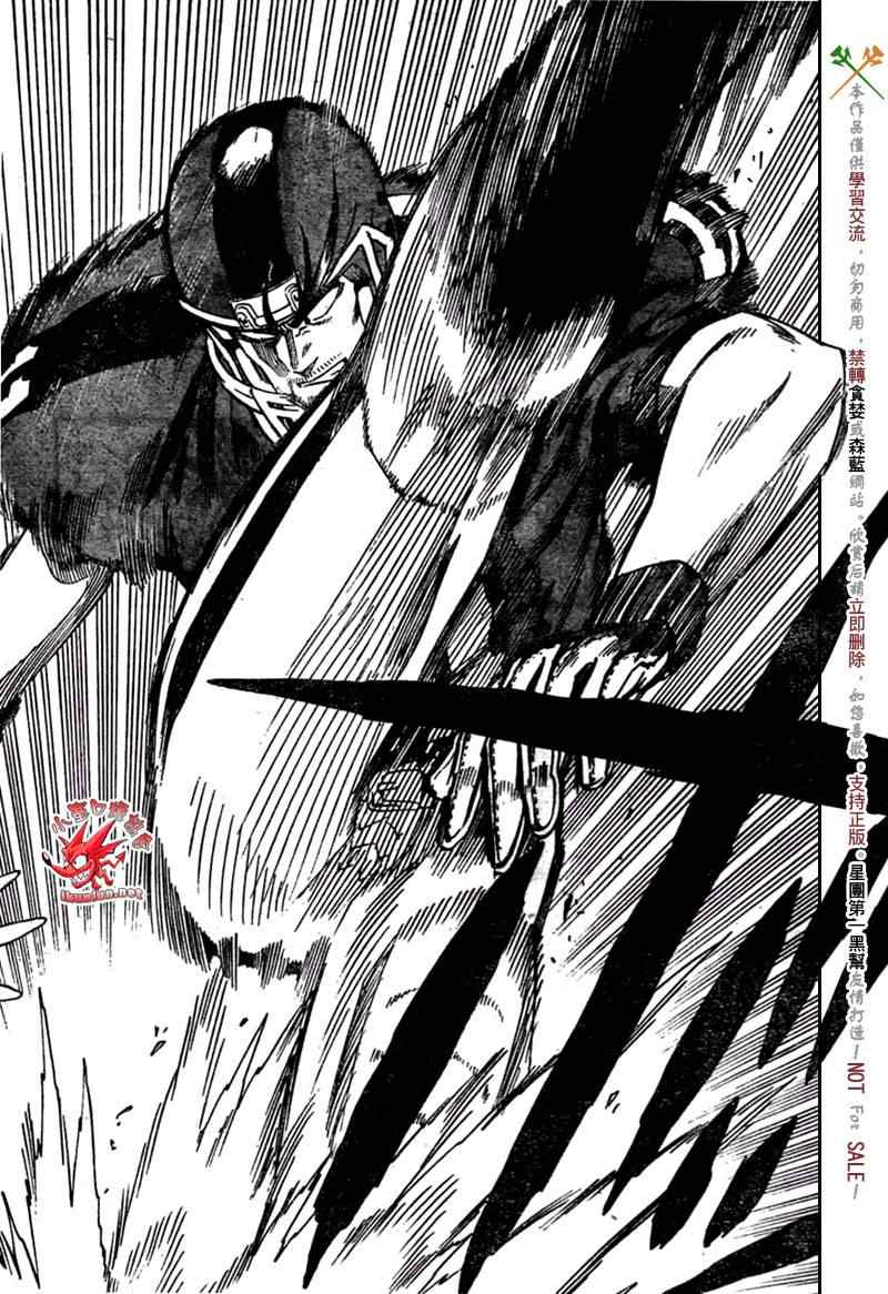 《光速蒙面侠21》漫画最新章节第324话免费下拉式在线观看章节第【7】张图片