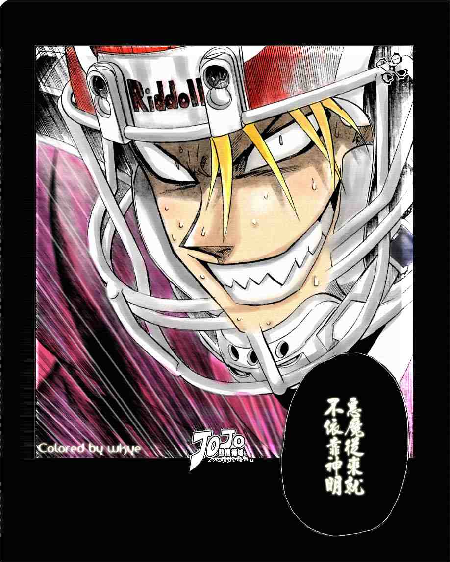 《光速蒙面侠21》漫画最新章节第197话免费下拉式在线观看章节第【17】张图片