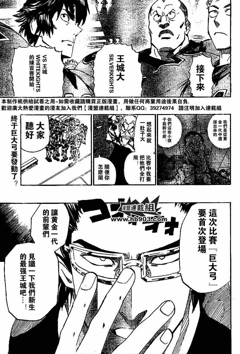 《光速蒙面侠21》漫画最新章节第205话免费下拉式在线观看章节第【19】张图片