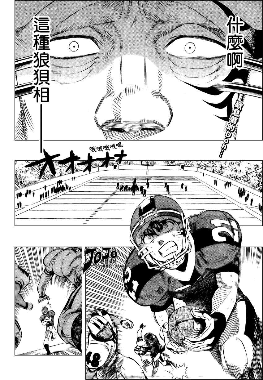 《光速蒙面侠21》漫画最新章节第327话免费下拉式在线观看章节第【2】张图片