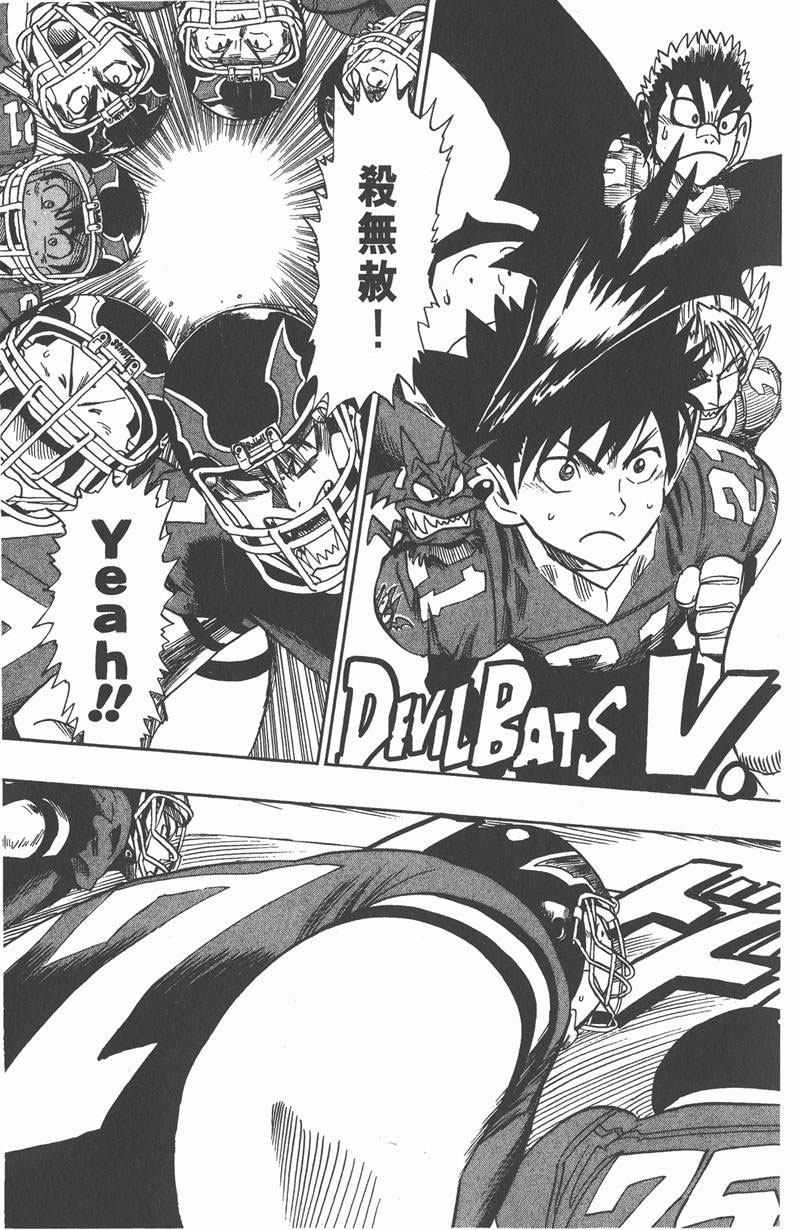 《光速蒙面侠21》漫画最新章节第27话免费下拉式在线观看章节第【19】张图片