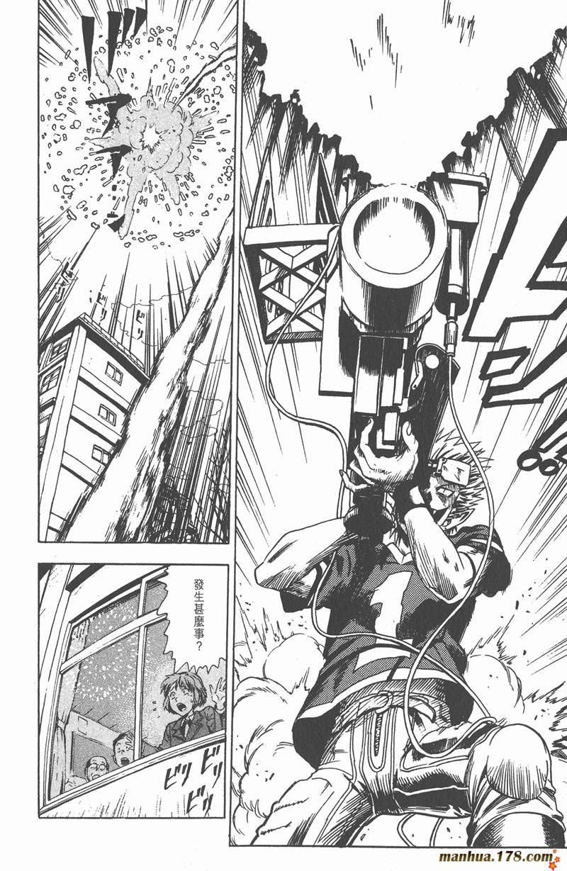 《光速蒙面侠21》漫画最新章节第2话免费下拉式在线观看章节第【14】张图片