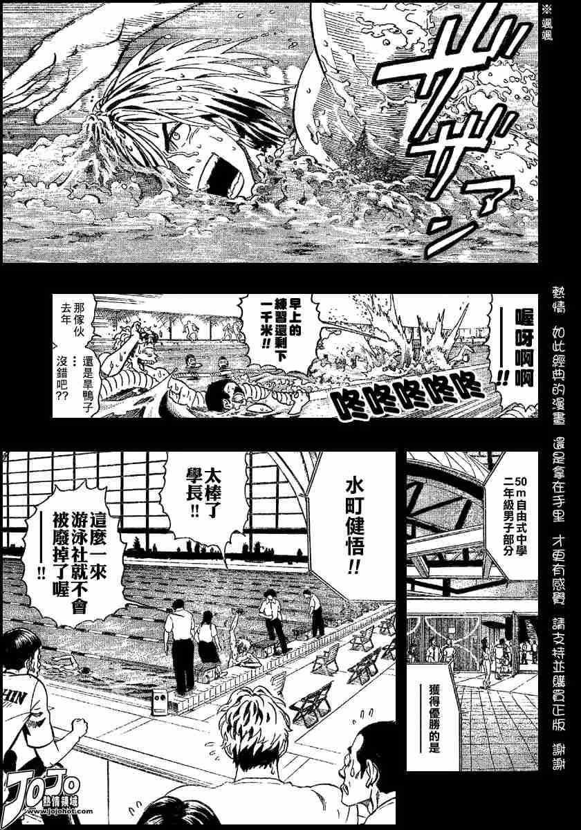 《光速蒙面侠21》漫画最新章节第117话免费下拉式在线观看章节第【11】张图片