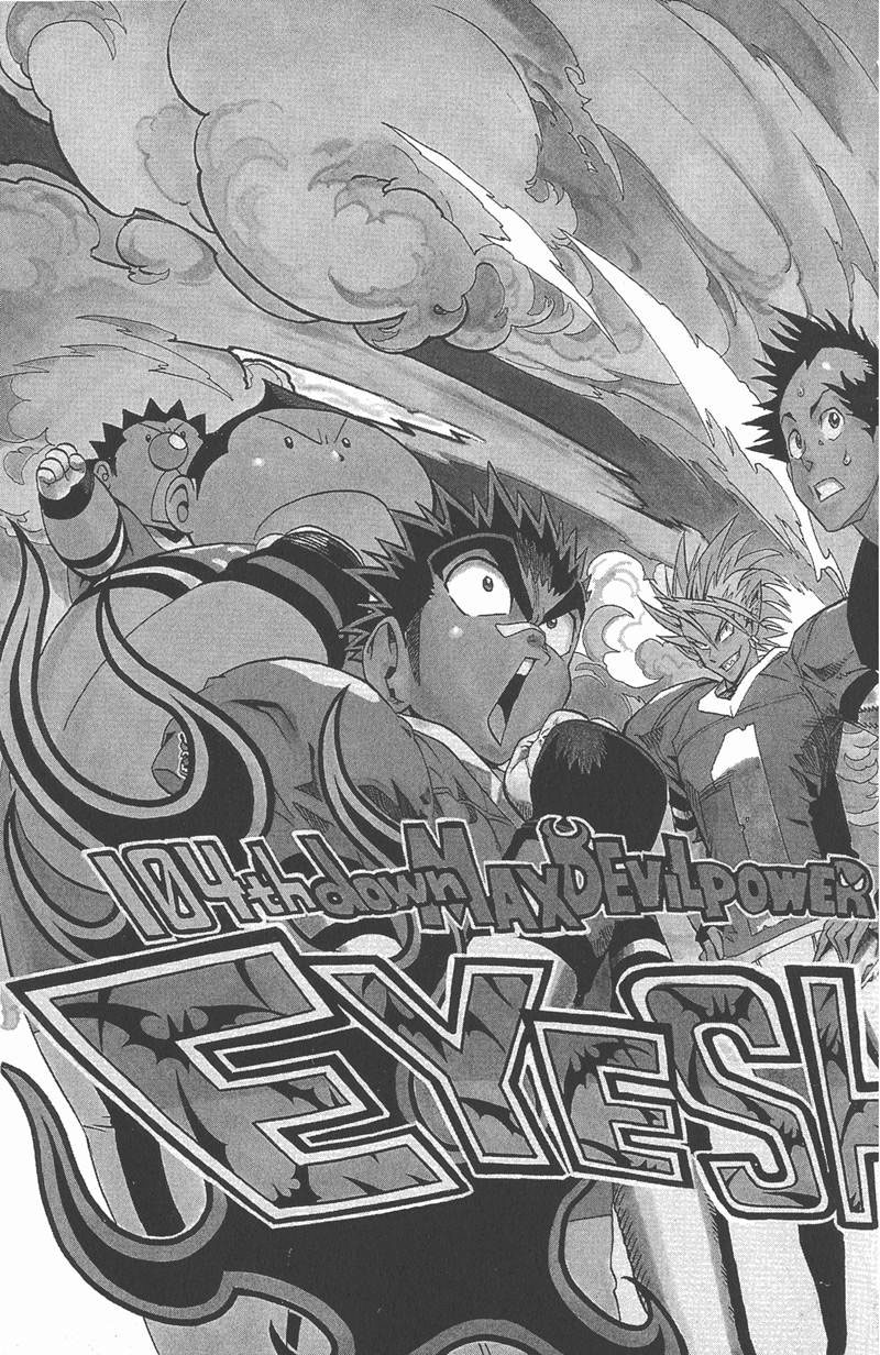 《光速蒙面侠21》漫画最新章节第104话免费下拉式在线观看章节第【2】张图片