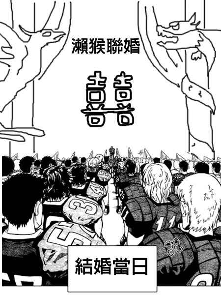 《光速蒙面侠21》漫画最新章节第168话免费下拉式在线观看章节第【22】张图片