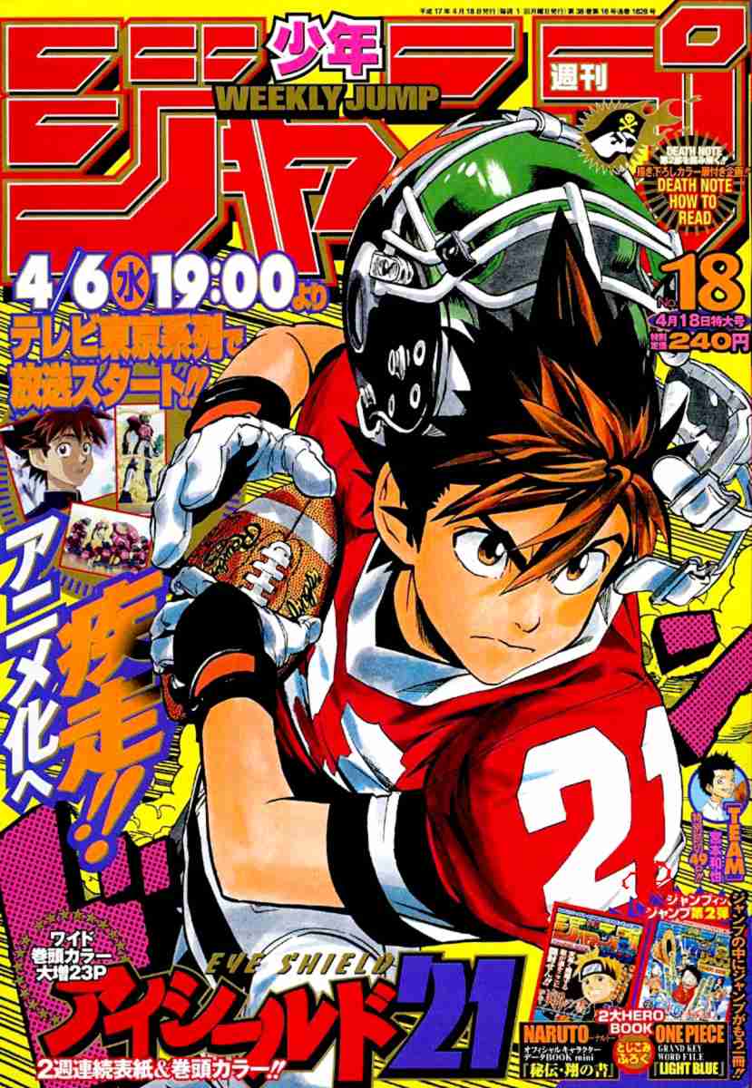 《光速蒙面侠21》漫画最新章节第131话免费下拉式在线观看章节第【1】张图片