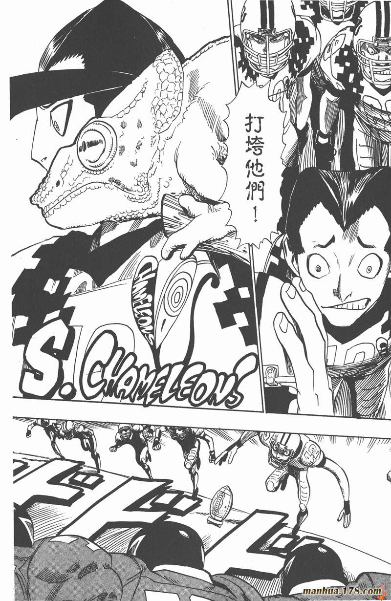 《光速蒙面侠21》漫画最新章节第27话免费下拉式在线观看章节第【18】张图片