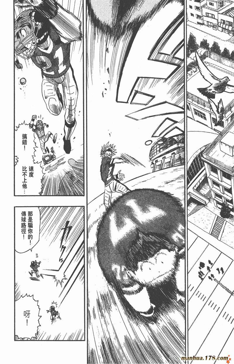 《光速蒙面侠21》漫画最新章节第59话免费下拉式在线观看章节第【16】张图片