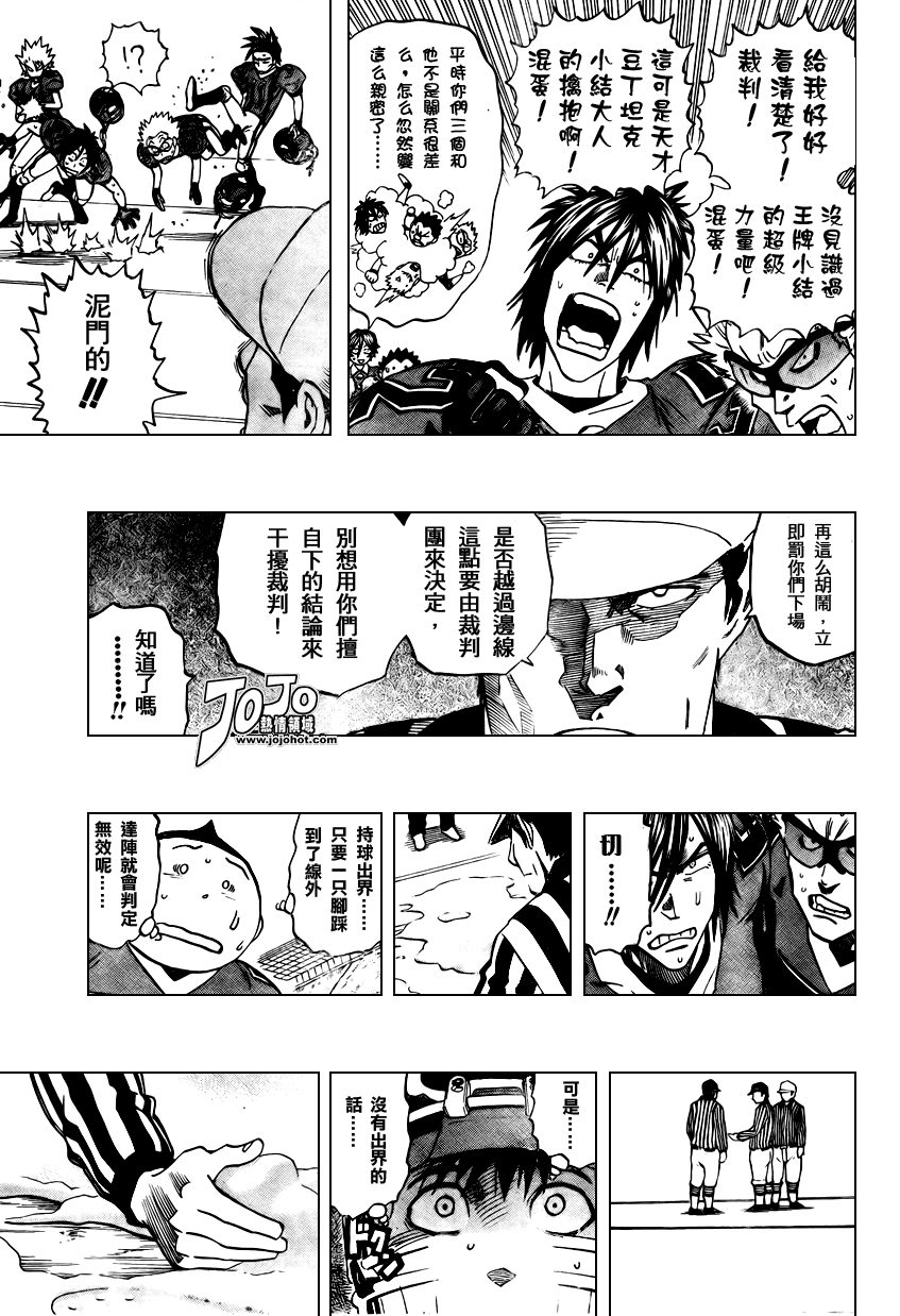 《光速蒙面侠21》漫画最新章节第291话免费下拉式在线观看章节第【5】张图片