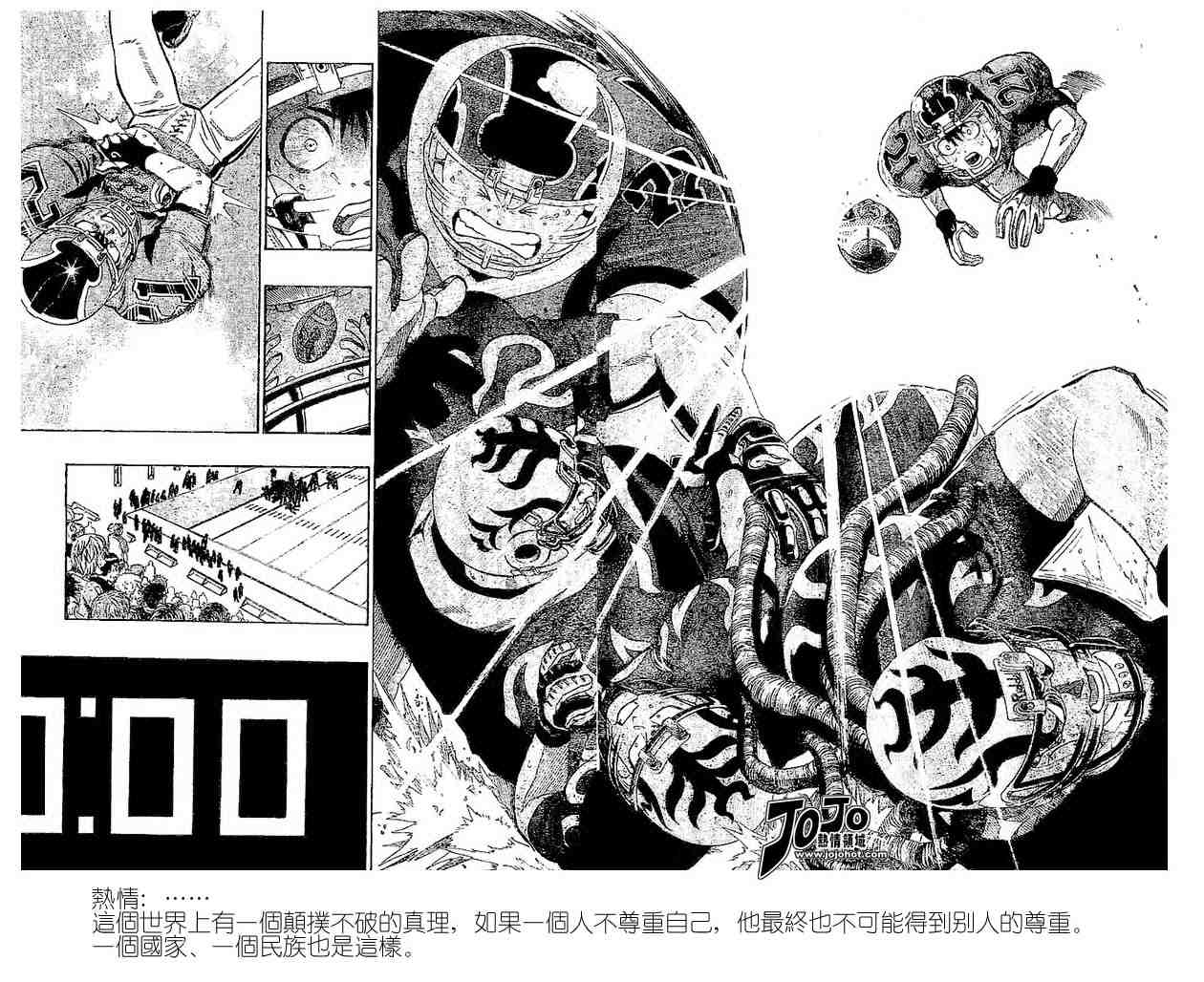 《光速蒙面侠21》漫画最新章节第199话免费下拉式在线观看章节第【18】张图片