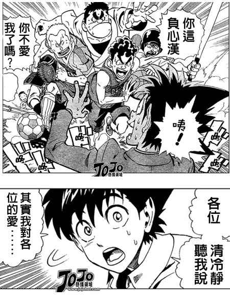 《光速蒙面侠21》漫画最新章节第168话免费下拉式在线观看章节第【24】张图片