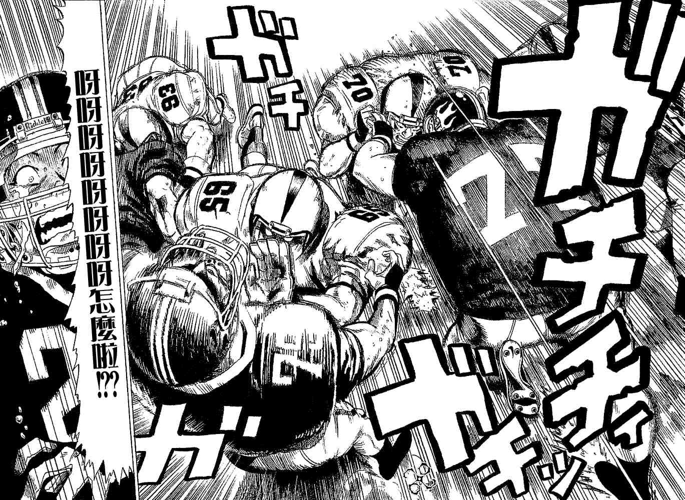 《光速蒙面侠21》漫画最新章节外传02免费下拉式在线观看章节第【8】张图片