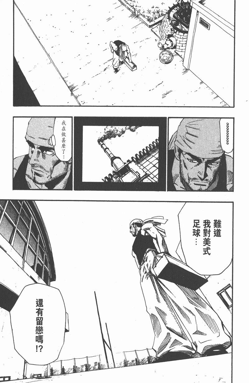 《光速蒙面侠21》漫画最新章节第57话免费下拉式在线观看章节第【17】张图片