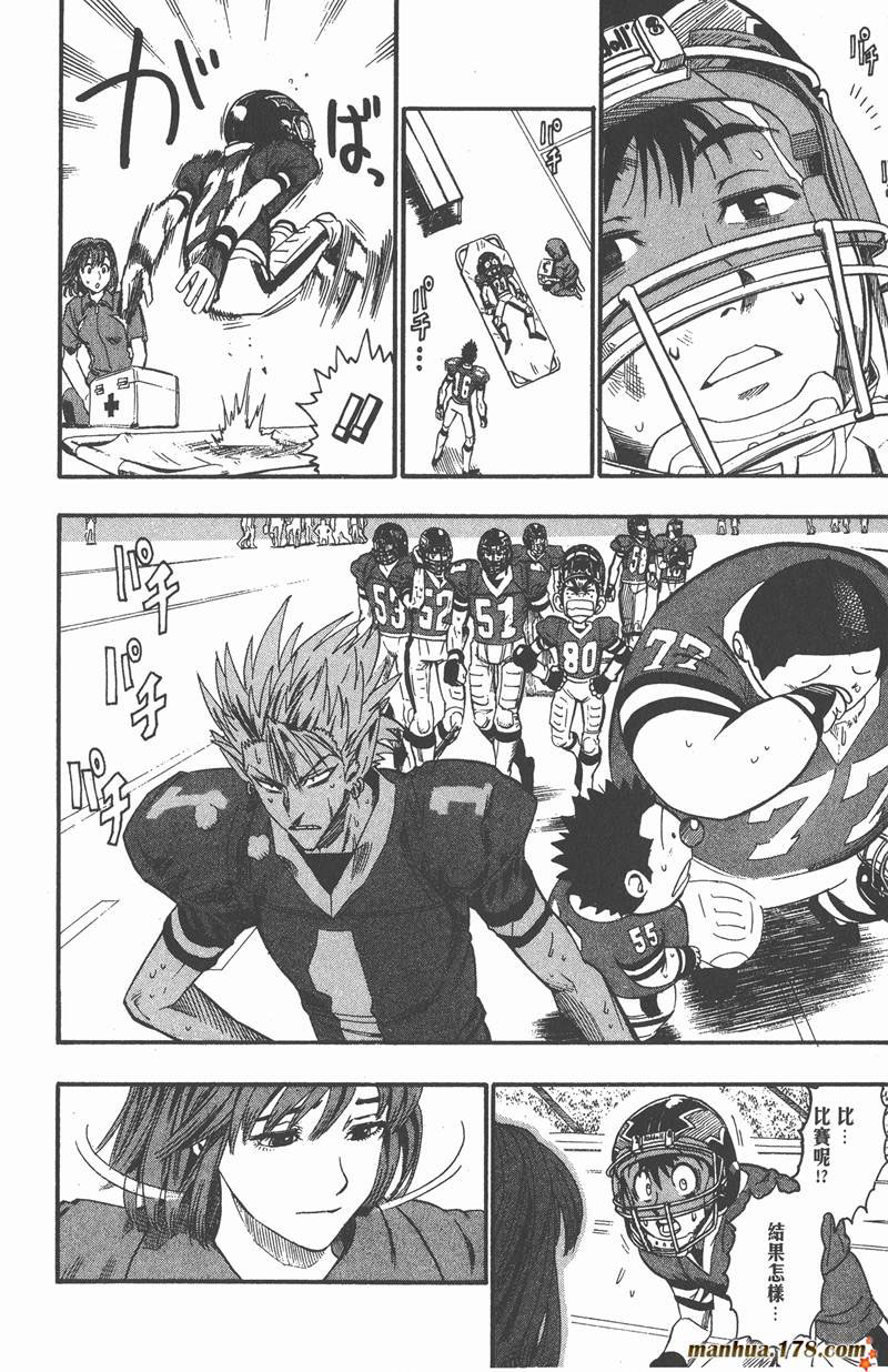 《光速蒙面侠21》漫画最新章节第1话免费下拉式在线观看章节第【8】张图片