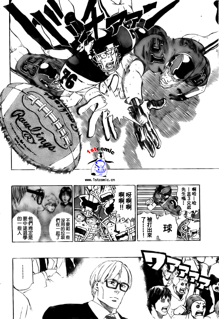 《光速蒙面侠21》漫画最新章节第288话免费下拉式在线观看章节第【10】张图片