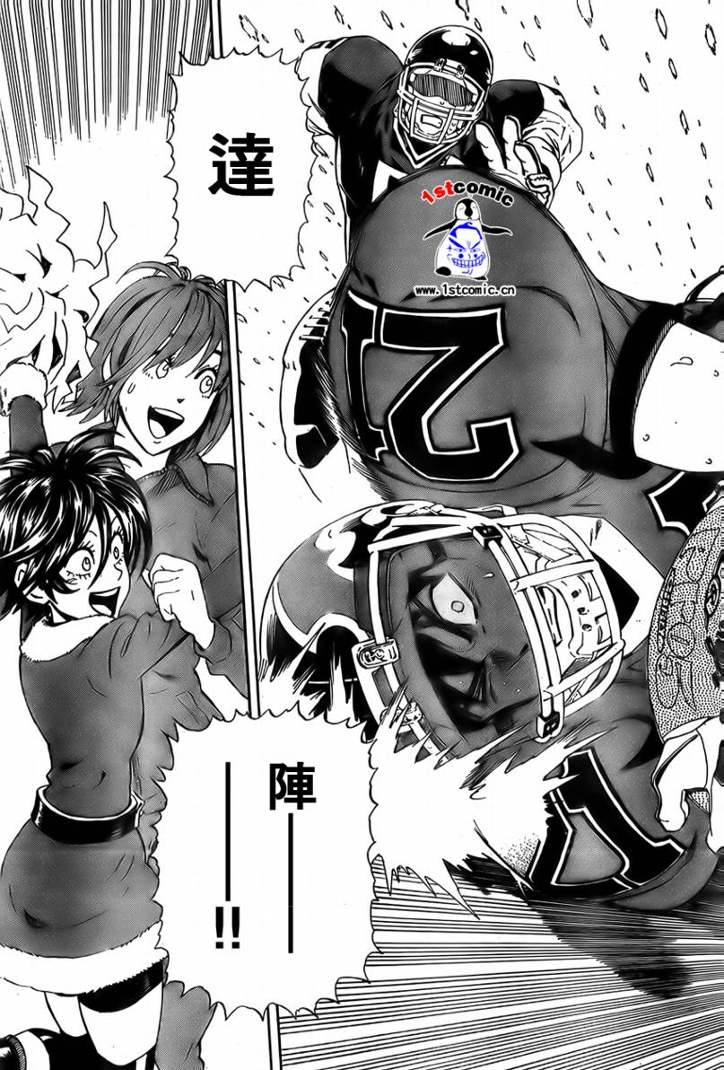 《光速蒙面侠21》漫画最新章节第294话免费下拉式在线观看章节第【11】张图片