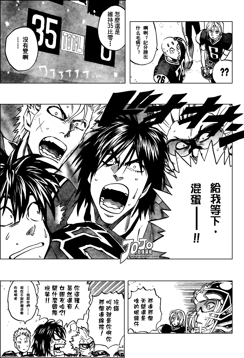 《光速蒙面侠21》漫画最新章节第291话免费下拉式在线观看章节第【3】张图片