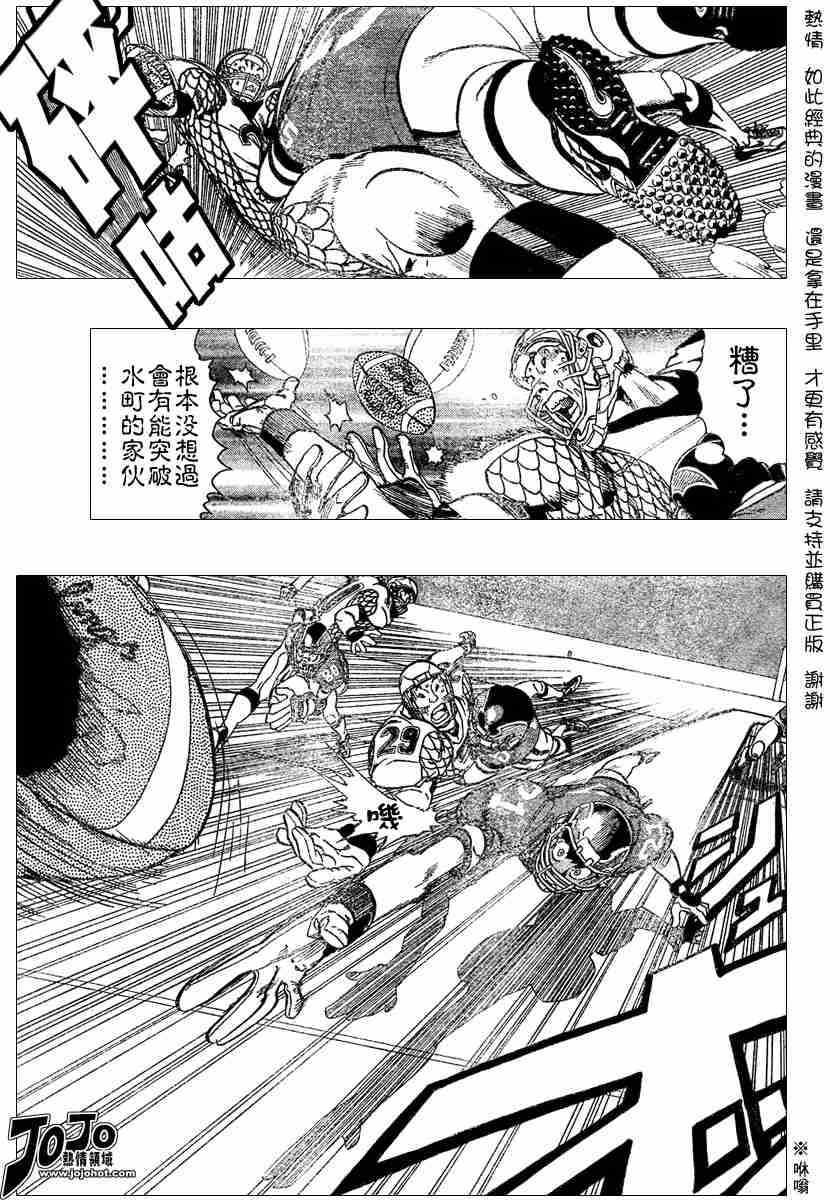《光速蒙面侠21》漫画最新章节第118话免费下拉式在线观看章节第【27】张图片