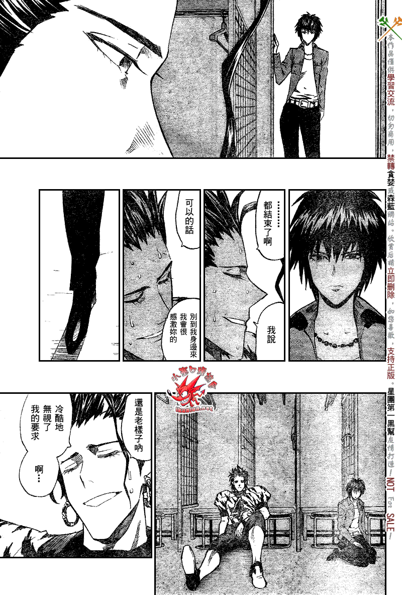 《光速蒙面侠21》漫画最新章节第274话免费下拉式在线观看章节第【6】张图片