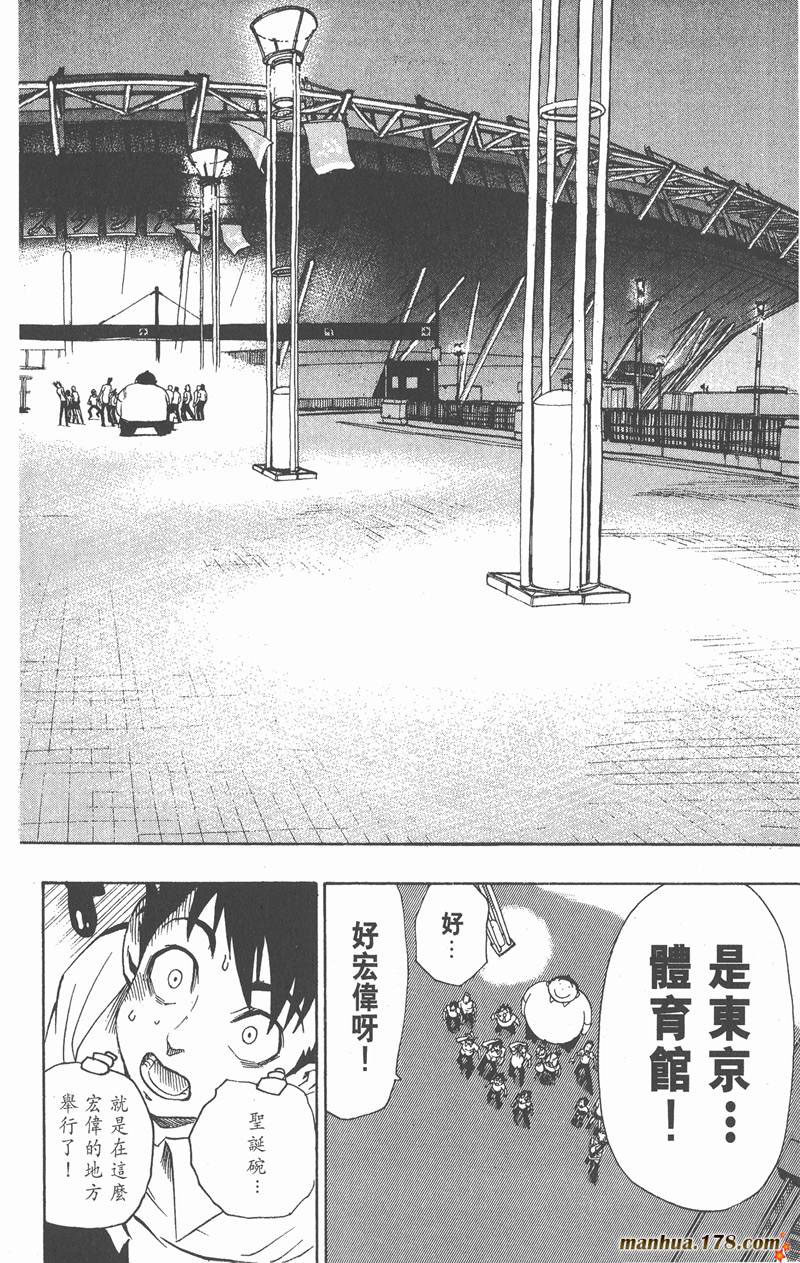 《光速蒙面侠21》漫画最新章节第93话免费下拉式在线观看章节第【16】张图片