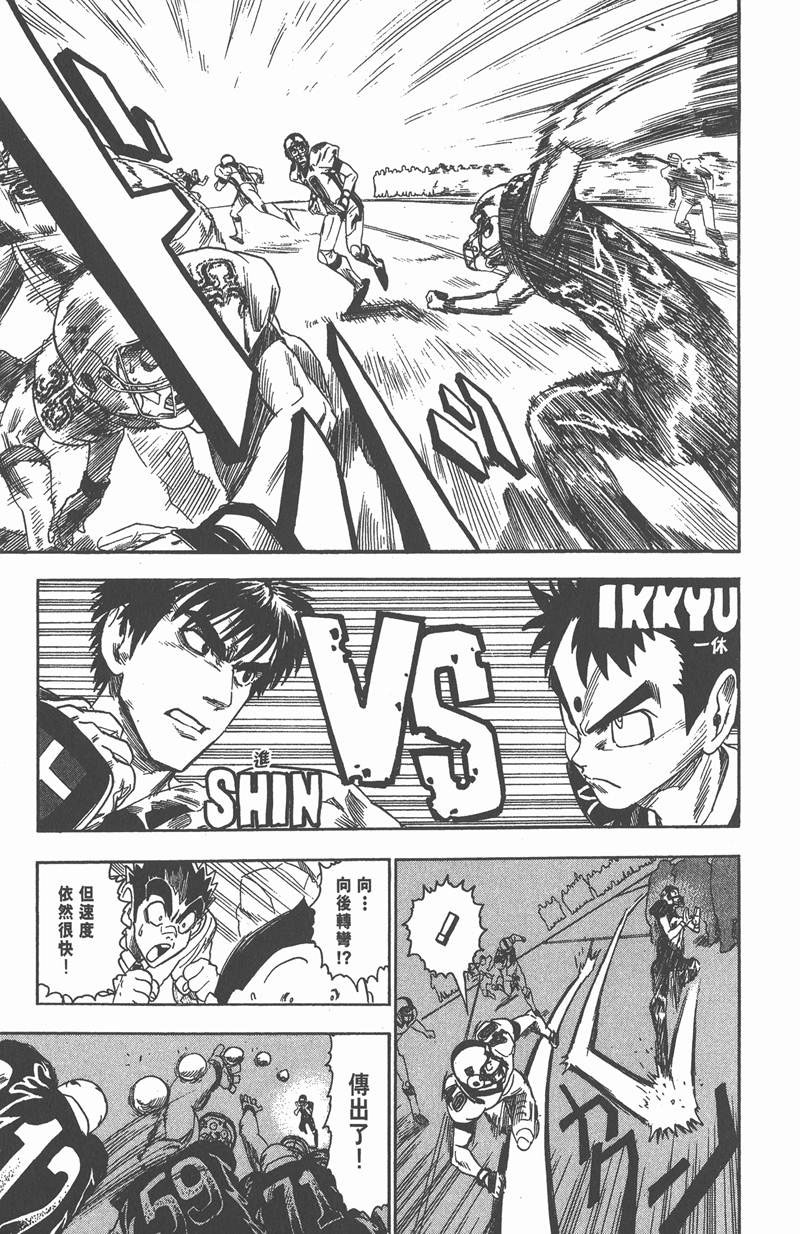 《光速蒙面侠21》漫画最新章节第52话免费下拉式在线观看章节第【5】张图片