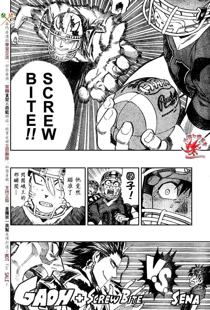 《光速蒙面侠21》漫画最新章节第270话免费下拉式在线观看章节第【10】张图片