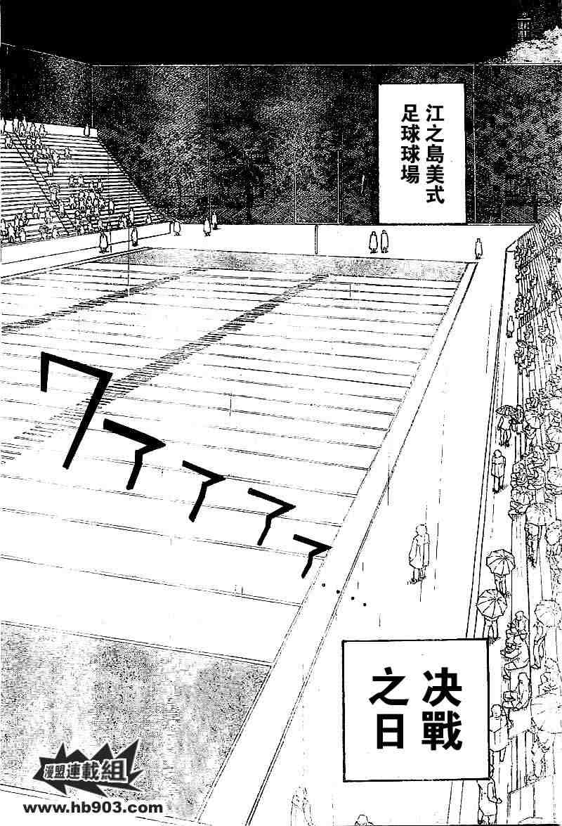 《光速蒙面侠21》漫画最新章节第208话免费下拉式在线观看章节第【18】张图片