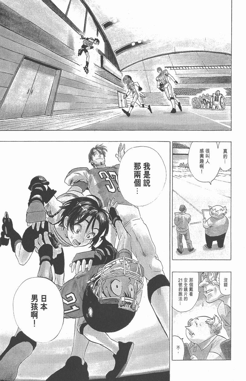 《光速蒙面侠21》漫画最新章节第85话免费下拉式在线观看章节第【1】张图片