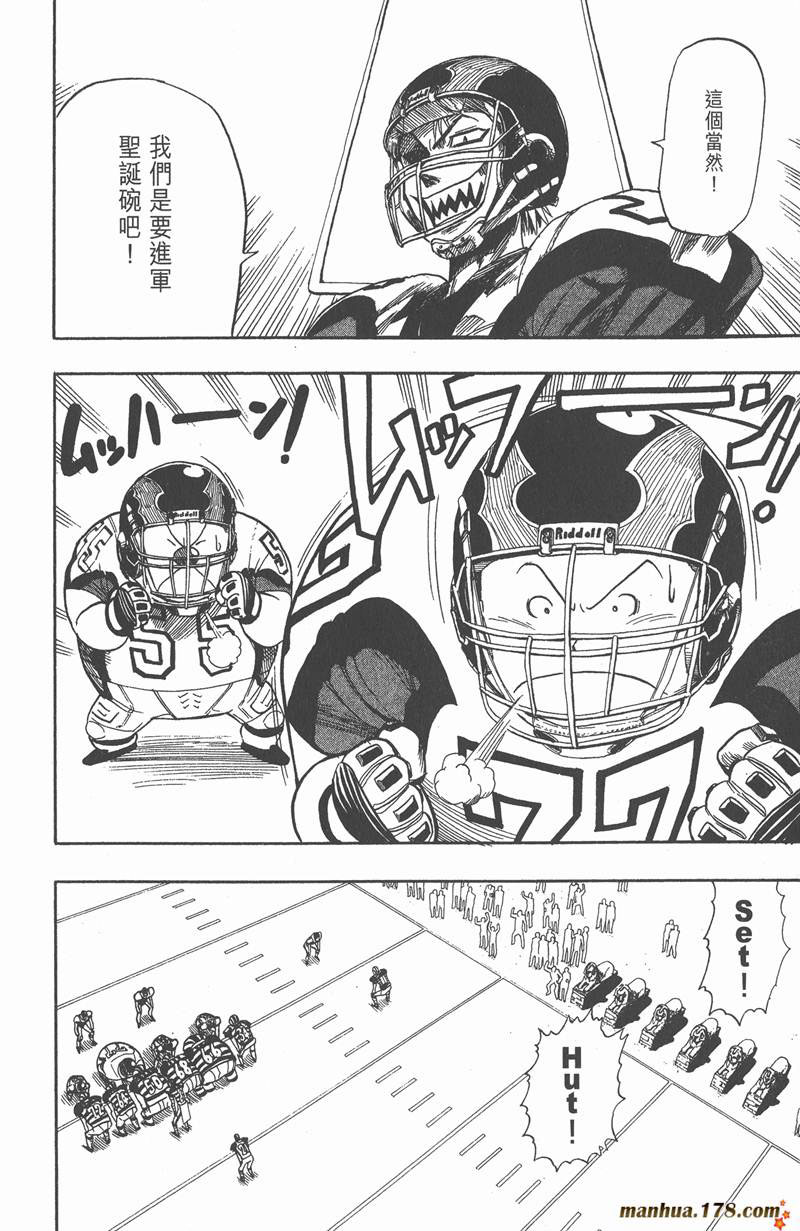 《光速蒙面侠21》漫画最新章节第42话免费下拉式在线观看章节第【11】张图片