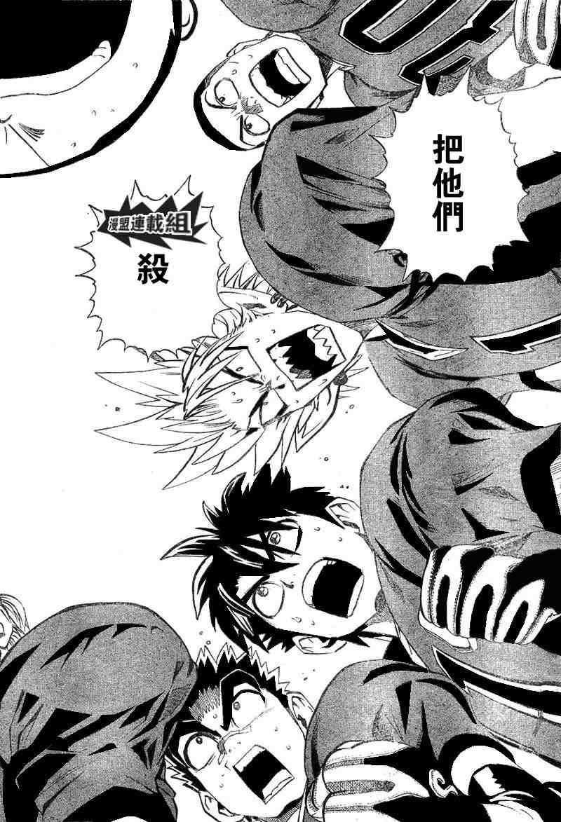 《光速蒙面侠21》漫画最新章节第209话免费下拉式在线观看章节第【18】张图片