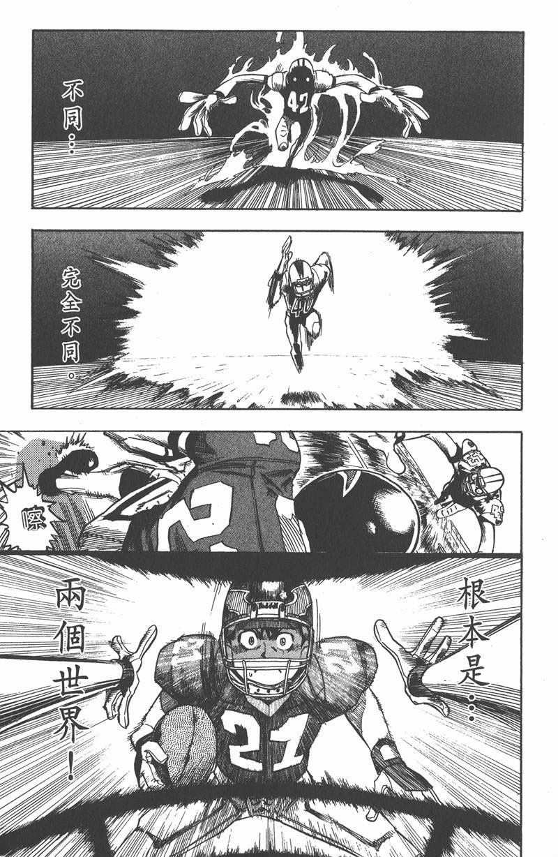 《光速蒙面侠21》漫画最新章节第30话免费下拉式在线观看章节第【6】张图片