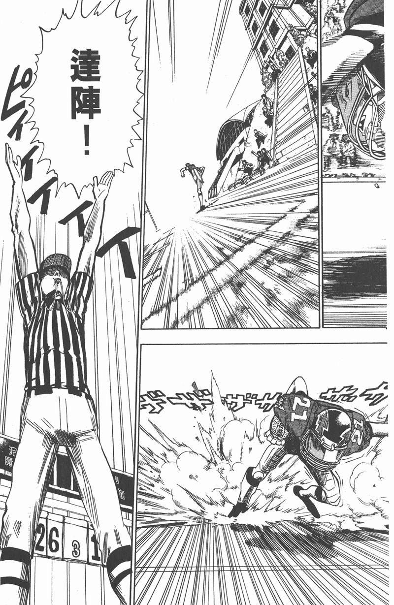 《光速蒙面侠21》漫画最新章节第30话免费下拉式在线观看章节第【10】张图片